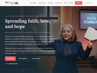 Fyre Ministries Thailand website preview