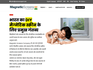 Magnetic Insect Screens India website preview
